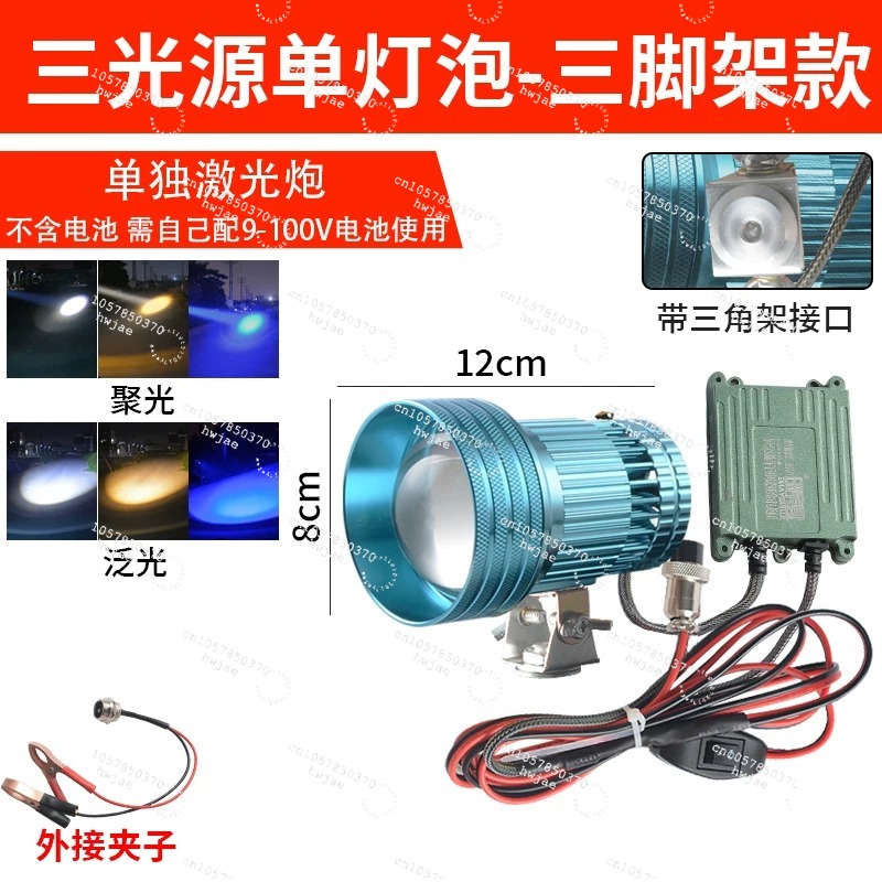 Yakınlaştırılabilir Teleskopik - Outdoor Lighting Spotlight incelemesi ve fiyatı